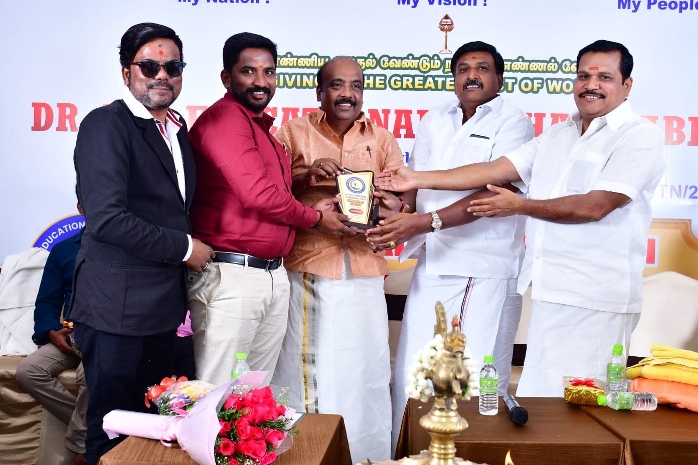 WhatsApp Image 2025-03-06 at 2.06.14 PM (1)